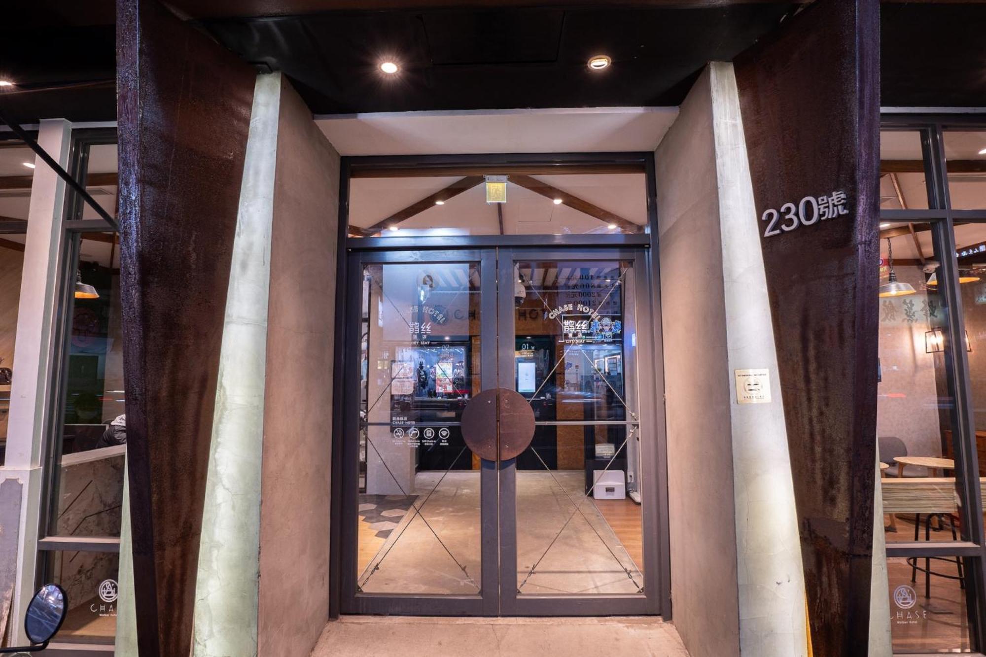 Chase Hotel Taizhong Zewnętrze zdjęcie